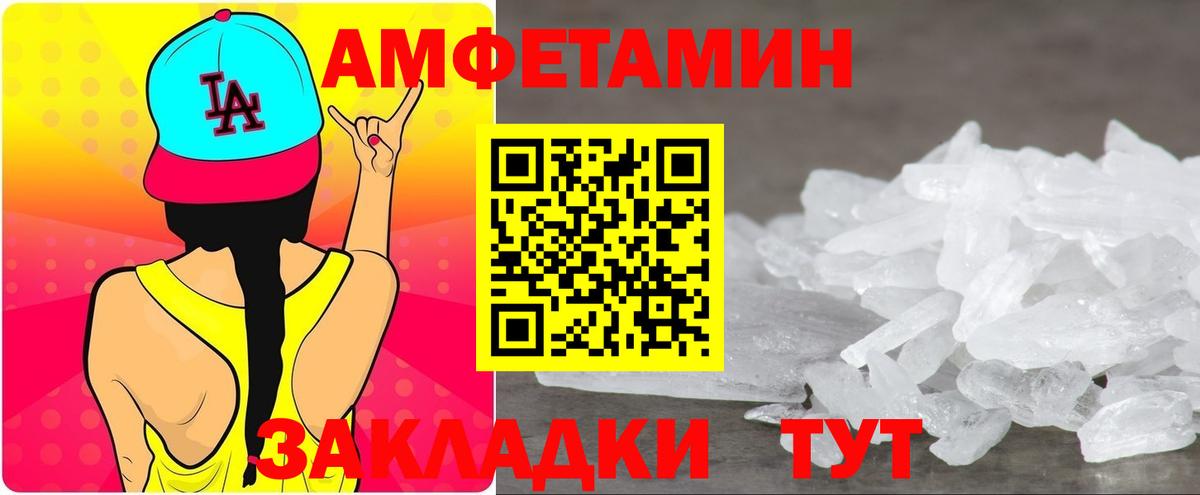 АМФ Premium Раменское