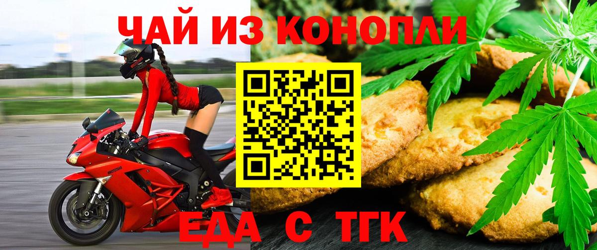 Раменское  Canna-Cookies марихуана  Вход с VPN 