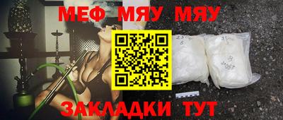 мет Бугуруслан