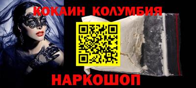 амфетамин Будённовск