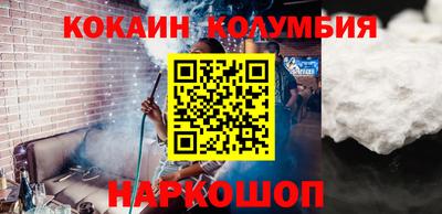 бутират Бузулук