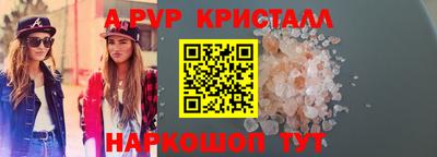 амфетамин Будённовск