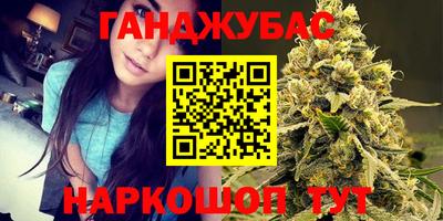 амфетамин Будённовск