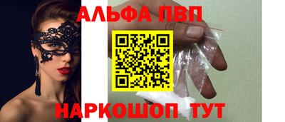 амфетамин Будённовск