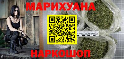 бутират Бузулук
