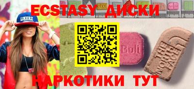 мет Бугуруслан