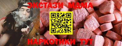 бутират Бузулук