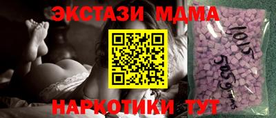 бутират Бузулук