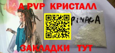 бутират Бузулук