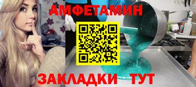 бутират Бузулук
