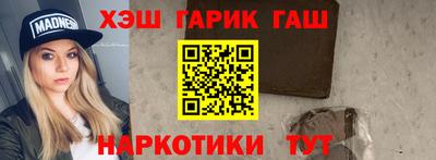 бутират Бузулук