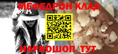 бутират Бузулук
