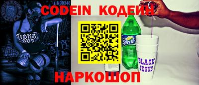 бутират Бузулук