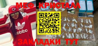 мет Бугуруслан