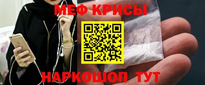 мет Бугуруслан