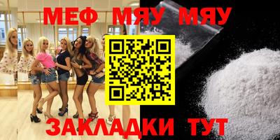 бутират Бузулук