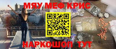 мет Бугуруслан