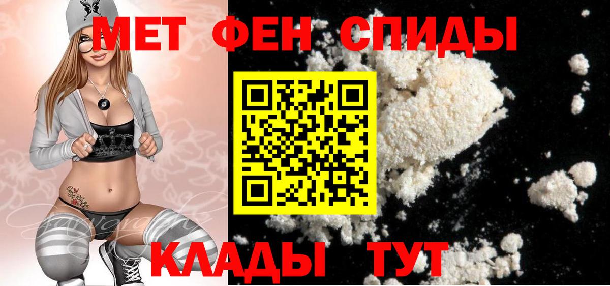 Метамфетамин Декстрометамфетамин 99.9% Раменское