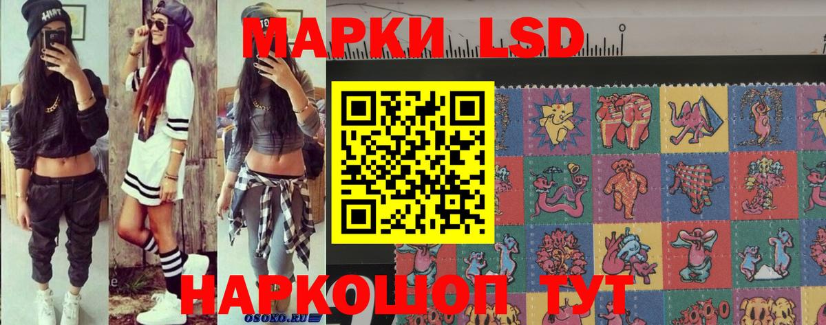 Марки N-bome 1500мкг  купить   Раменское  Вход с VPN  Марки N-bome 