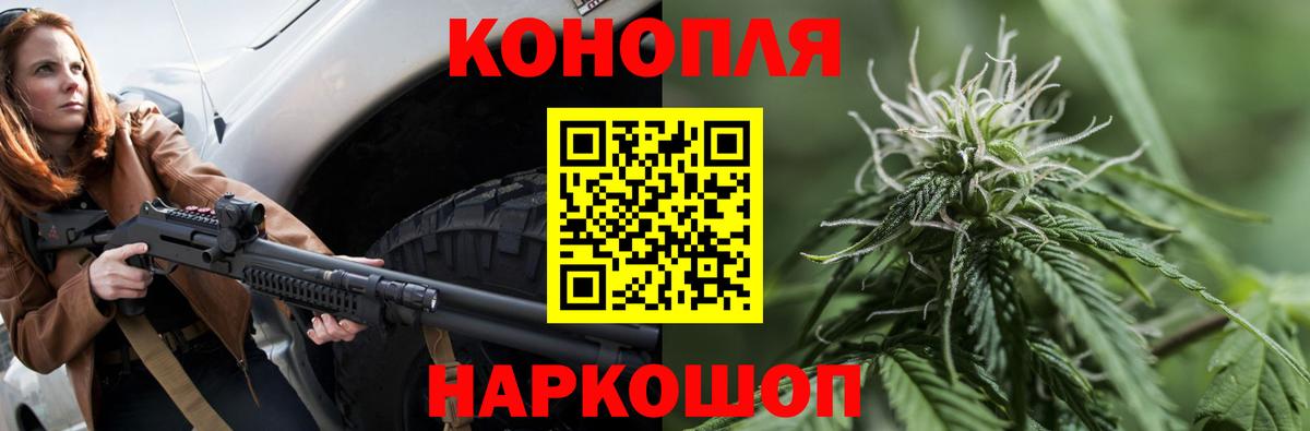 Каннабис SATIVA & INDICA  Каннабис LSD WEED  Шишки марихуана марихуана  Раменское  Вход с VPN 